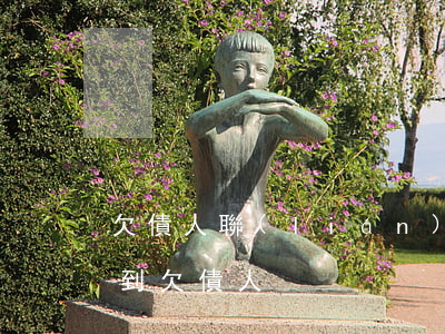 欠債人聯(lián)系不到了怎么辦，找不到欠債人？教你應(yīng)對欠債問題的5個步驟